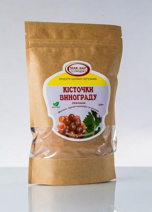 Порошок (шрот) из косточки винограда (пакет 200 г)