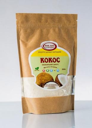 Шрот кокосового горіха (пакет 250 г)
