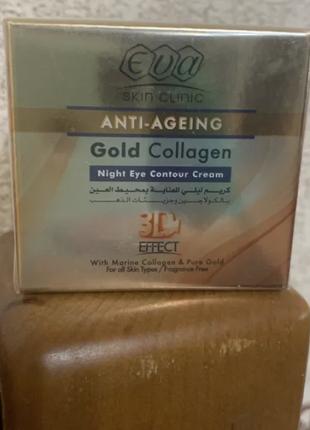 Eva Gold collagen 15мл Крем под глаза Ева Коллаген Египет