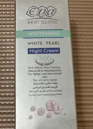 Крем Eva White Pearl Night Cream Отбеливающий ночной крем Белая ж