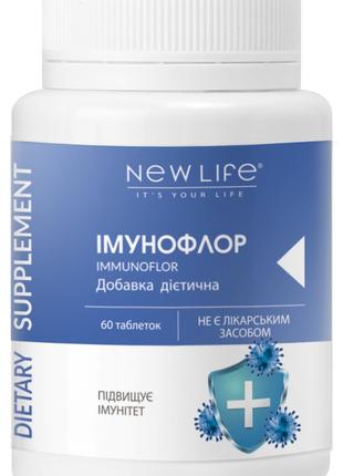 Иммунофлор / Immunoflor (повысить иммунитет)