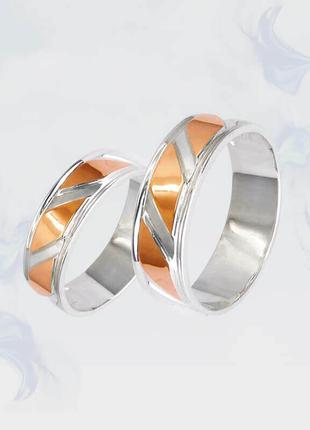 Обручальные кольца из серебра с золотыми вставками