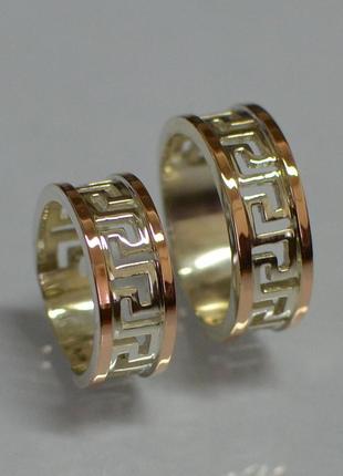 Пара обручальных колец из серебра с вставками из золота