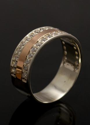 Кольцо серебряное с золотыми пластинами