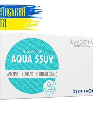 Контактные Линзы "AQUA 55 UV" Южная Корея ( 1 мес. )