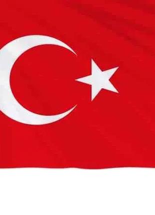 Прапор Туреччини 90*150