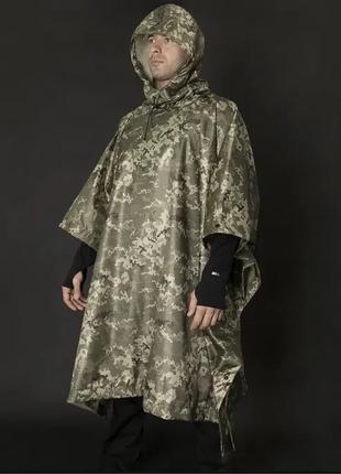 Дождевик для военных, пончо от дождя ( плащ палатка ) - пиксель