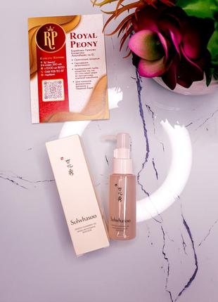 Гідрофільна олія sulwhasoo gentle cleansing oil 50 мл