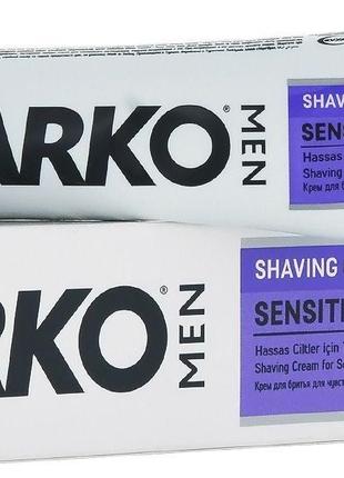 Крем для гоління Arko Men Sensitive для чутливої шкіри, 65г