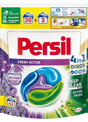 Гелеві диски Persil Discs 4 in 1 Deep Clean Lavender 41 шт 1025g