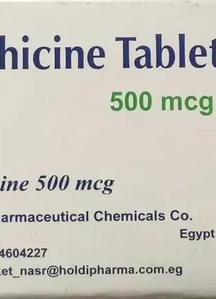 Colchicine 500 мг 100 таб Египет