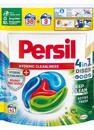 Персіл капсули для прання глибоке очищення 41 шт Persil hygien...