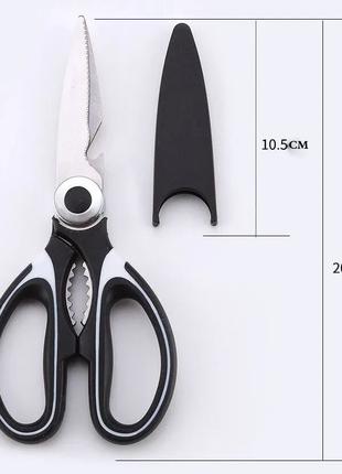 Ножницы универсальные для резки твердых материалов 20 см