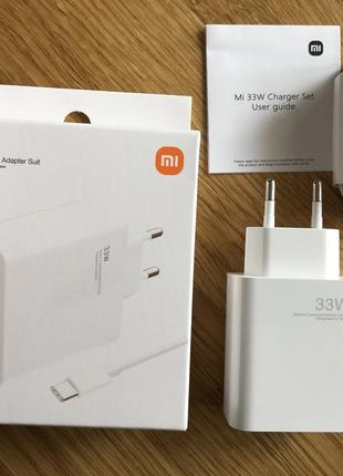 Турбо Зарядний Пристрій для Xiaomi Mi Power 33W + Кабель Type C