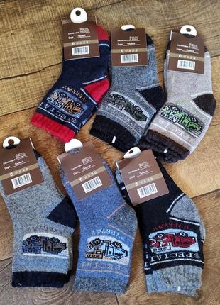 Шкарпетки вовна термошкарпетки зимові носки для мальчика 21 -2...