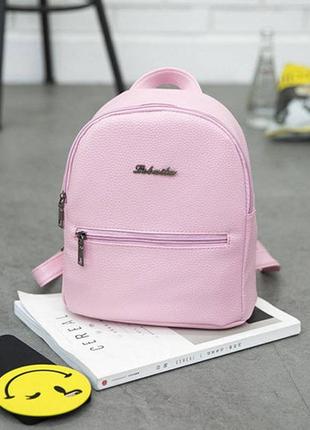 Женский рюкзак мини розовый