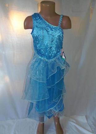 Карнавальное платье феи воды,фея серебрянка на 7-8 лет