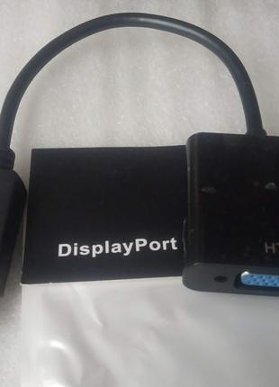 Переходник адаптер Display Port (DP) - VGA