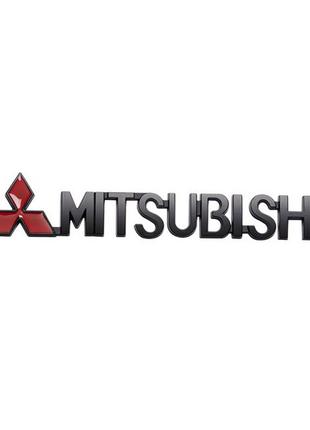 Эмблема надпись Mitsubishi на крышку багажника (пластик)