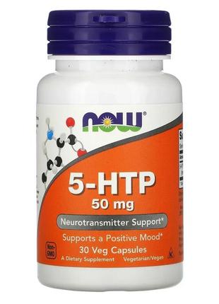 Now Foods, 5-гидрокситриптофан, 50 мг, 30 растительных капсул