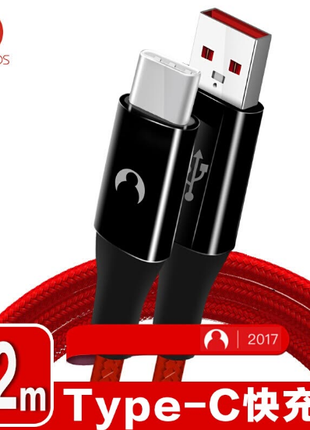 Snowkids USB Type-C Nylon кабель быстрой зарядки 5V/3A 1,2 м orig