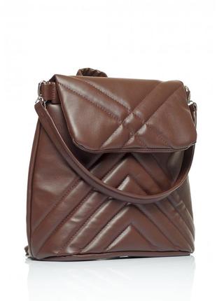 Женский рюкзак-сумка sambag loft стеганый шоколадный