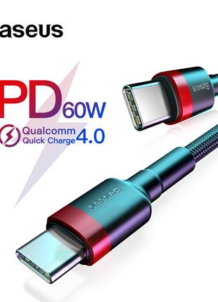 Baseus PD 2.0 USB Type-C - Type-C кабель быстрой зарядки QC 4.0 6