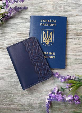 Кожаная обложка синяя на id паспорт чехол для автодокументов п...