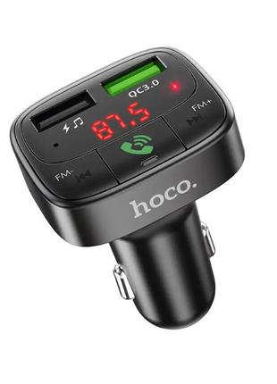 Автомобильный FM модулятор трансмиттер Hoco E59 с быстрой заря...