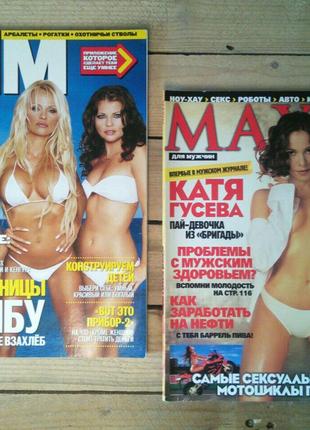 журнали MAXIM, журнал FHM Ukraine (Apr 2003), журналы Памела Анд
