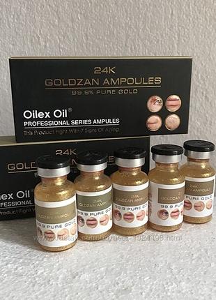 Oilex Oil GOLDZAN 24K Сыворотка Коллаген С Золотом Египет