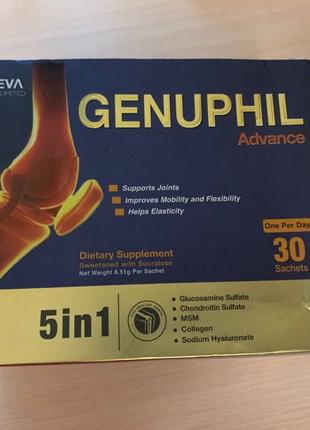 Вітаміни для суглобів Genuphil Advance