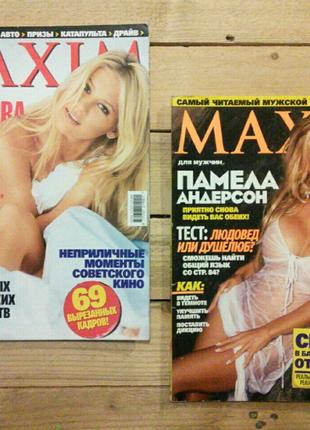 журнал FHM (July 2002), журналы MAXIM (Aug 2006), Памела Андерсон