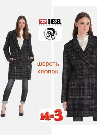 ❤1+1=3❤ diesel жіноче пальто в клітинку із шерстяної суміші