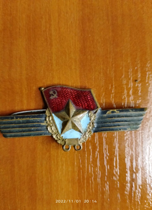 Знак классности сверхсрочника вооруженных сил СССР