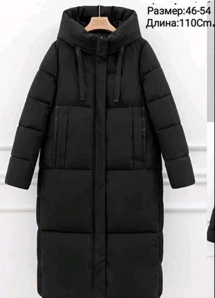 Зимове пальто жіноча куртка жіноче пальто