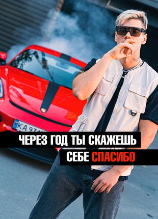 Курс Саші Волошина "Гроші не сплять"+ 2 книги, +3 урока Волошина