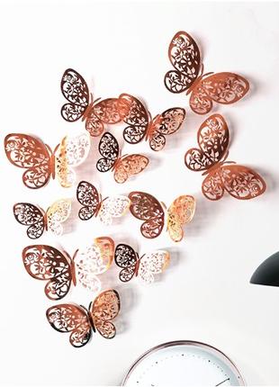 Бабочки декоративные на стену розовое золото - 12шт. в наборе, та