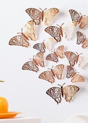 Бабочки декор на стену розовое золото - 12шт. в наборе, фольга