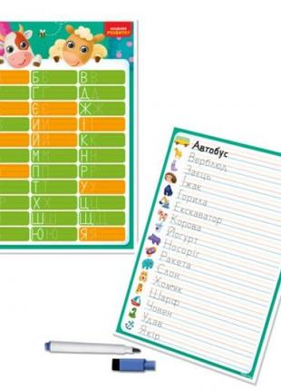 Доска-тренажер "Алфавит" (укр)