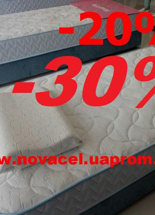 Матрас Sleep&Fly Optima. Акция-20%. Матрас+кровать.