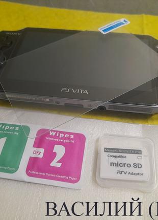 Лот Sony PS Vita Fat Стекло + SD2Vita v5 переходник адаптер SD