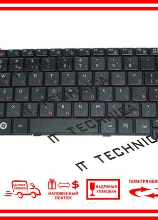 Клавиатура SAMSUNG N150-JA01RU N150-JA01UA черная