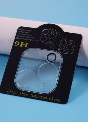Прозрачное защитное стекло на камеру iPhone 11 Pro Max для камеры