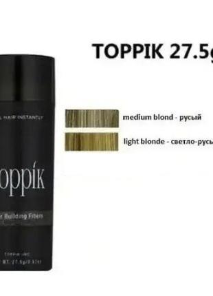 Загуститель для волос Toppik Hair Building Fibers пудра редких...