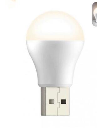 Портативная USB лампа XO Y1 мини светильник подсветка