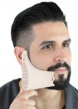 Форма гребінь для бороди, шейпінг, шаблон для гоління
