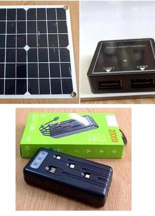 Автономный комплект освещения: гибкая солнечная панель GT-53 2...