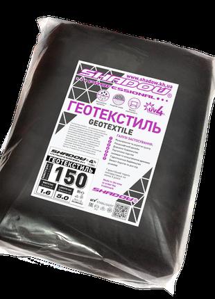 Пакетований геотекстиль чорний 150 (1.6 х 5)