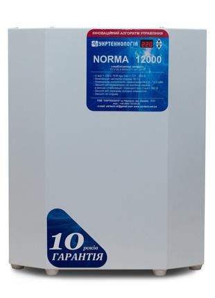 Стабілізатор напруги на 12 кВт однофазний NORMA 12000 (12000 В...